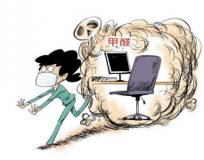 警惕！辦公室甲醛超標(biāo)危害身體健康