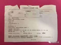 甲醛超標(biāo)嚴(yán)重，“優(yōu)質(zhì)租房品牌”品牌到底怎么