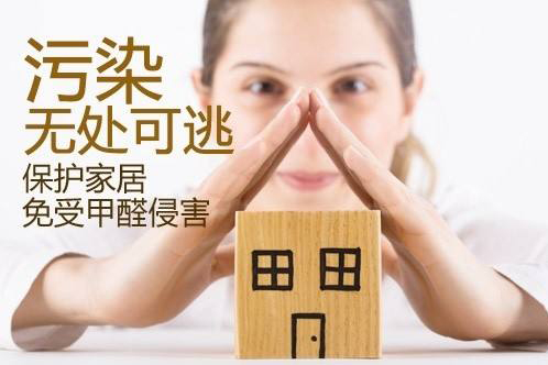 家具也會(huì)造成室內(nèi)空氣甲醛污染嗎？-浙大冰蟲(chóng)室內(nèi)環(huán)保資訊
