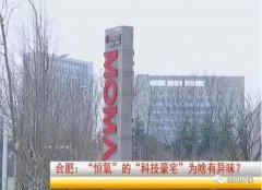 警惕啦！業(yè)主頻因甲醛中毒住進醫(yī)院！