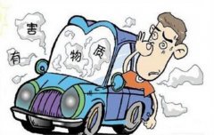 佛山汽車(chē)除甲醛，佛山車(chē)內(nèi)污染，值得警惕的7個(gè)壞習(xí)慣！