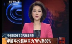 這些數(shù)據(jù)告訴你，甲醛污染多么的可怕！