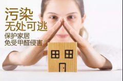 三伏天已過(guò)，肆虐的不只是高溫！警惕甲醛污染卷土重來(lái)