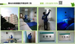 佛山高明醫(yī)院如何去甲醛，祛甲醛，正規(guī)除甲醛公司哪家好