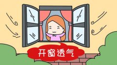  佛山新裝修后常開窗通風(fēng)可以除甲醛嗎？