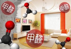 佛山辦公室祛甲醛幼兒園除甲醛可以使用光觸媒嗎 ？運用領(lǐng)域？