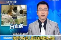 佛山三水如何除去室內(nèi)空氣污染的四大危害甲醛，苯，氡，tvo