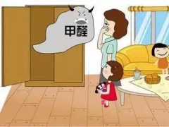 什么是甲醛？有什么危害？佛山新房辦公室裝修后點(diǎn)樣去除甲醛