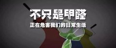 甲醛中毒什么癥狀？佛山百悅環(huán)保推薦除甲醛方法