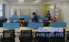 佛山辦公室新裝修后該除甲醛嗎？-甲醛對(duì)人體有哪些損害。