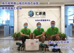 注意預(yù)防甲醛中毒佛山新裝修辦公室除甲醛的方法及誤區(qū)？