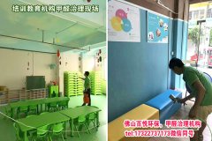 如何呵護(hù)祖國(guó)的未來？幼兒園甲醛超標(biāo)不容忽視